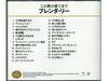 [SHM-CD] Brenda Lee Best Selection Nomal Edition UICY80018 Country Pop Album NEW