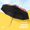 Three-fold Hand-opened Small Fresh Weather and Rain Parasol Folding Digital Vinyl Sunscreen Umbrella