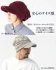 Вязаная шапка с вязаным козырьком Casquette Large Small Face Sun Mountain Fishing [regnuu] Козырек, Кепка, Шляпа, Мужская, Женская, Размер, УФ, Защита, Защита, Весна,