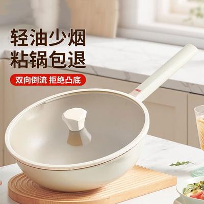 Антипригарный вок Shangheng из маifanского камня