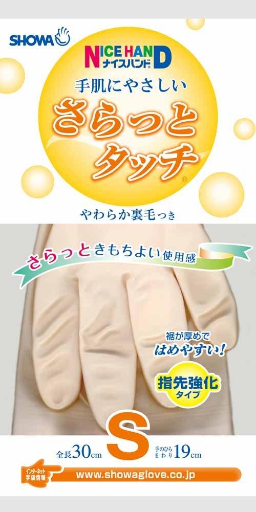 Nice Hand Smooth Touch S Pink