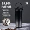 830ml Full Titanium Vacuum Insulated Travel Mug With Flip Lid Modern Minimalist Design Outdoor Office Car Use