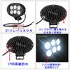 Lightronic Narrow Angle LED 155mm Fog 6000K White IP68 Compatible with for and 4-Piece Searchlight, 60W, Diameter, Light, Light, 6000LM, Waterproof,