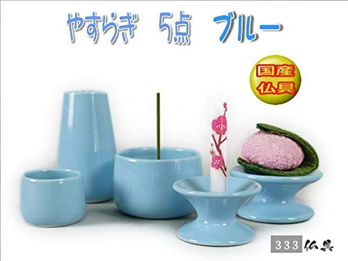 [Set] 5-Piece Pet Buddhist Altar Set (Ceramics, Water Jug, Flower Vase, Offering Stand, Incense Burner, Candle Holder) Miniature, Made in Japan, Blue