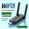 Бесдрайверный двухдиапазонный WiFi 6 USB-адаптер 5G для настольных компьютеров