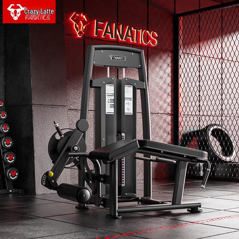 FANATICS Commercial Lying Leg Curl Machine