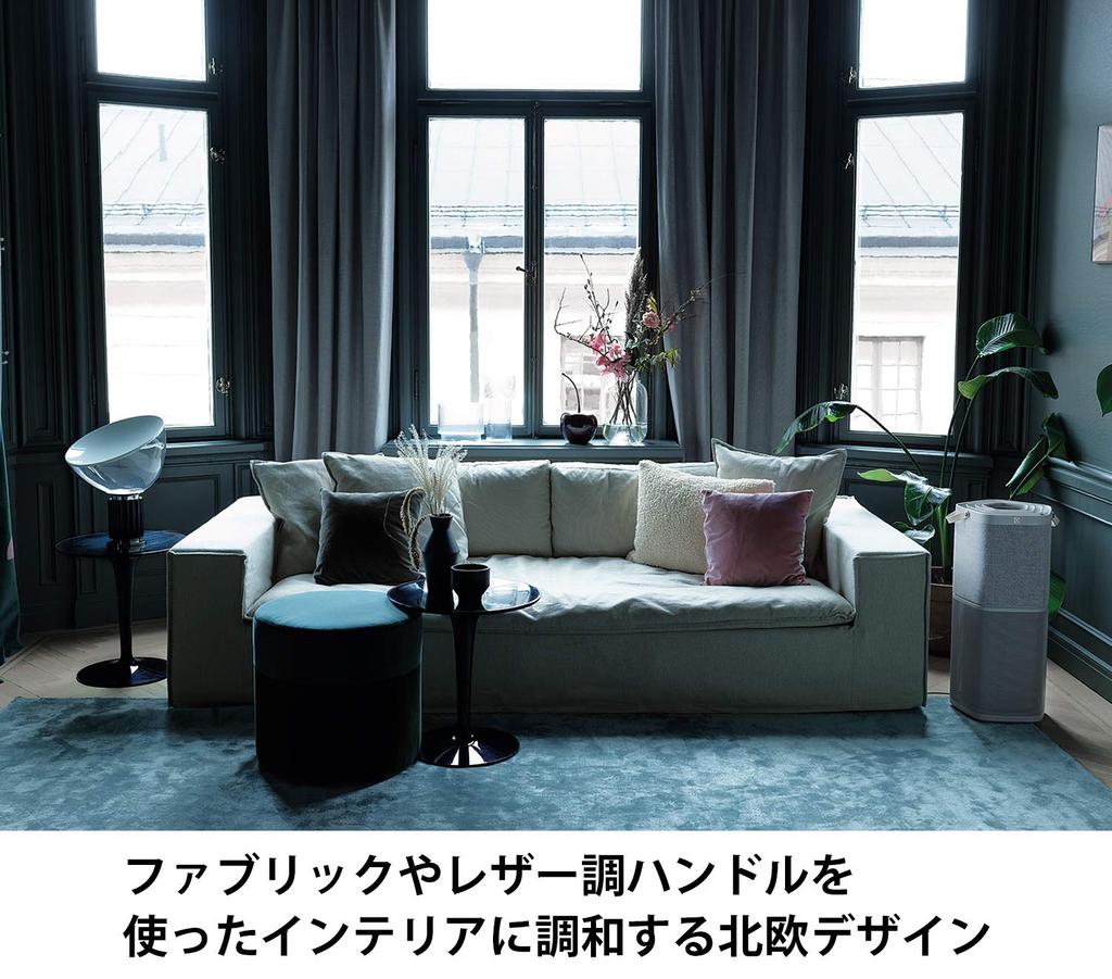 Electrolux Air Purifier Pure A9 Compatible with up to 37 tatami HEPA13 Filter Deodorizing Pollen House Dust Virus PA91-606GY PM2.5