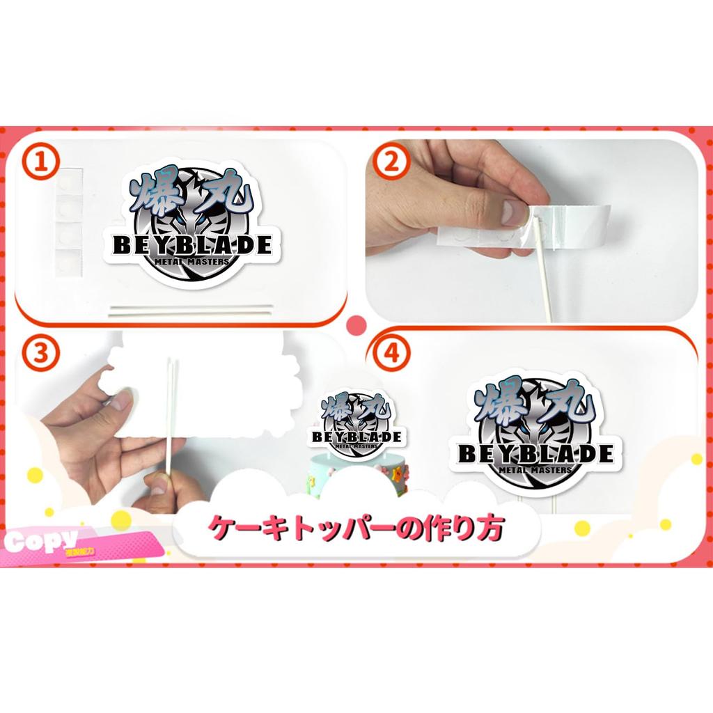 Bakutan Shoot Beyblade Украшение на день рождения Гирлянда из воздушных шаров для торта Воздушный шар для дня рождения Украшение на день рождения Набор воздушных шаров С днем рождения