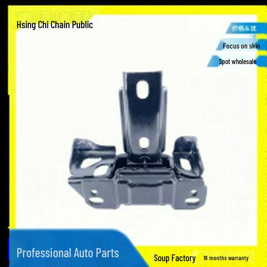 Transmission Mount Rubber, Left Long, Compatible with 09 Fiesta/07 Mazda 2 MT (DG80 39070 B)