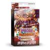 Puzzle & Dragons TCG Starter Deck PDS-01 Volcanic Dragon, Explosive