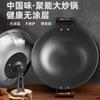 Household non-stick pan Uncoated wok Universal no-open pan Purely handmade traditional iron pan
