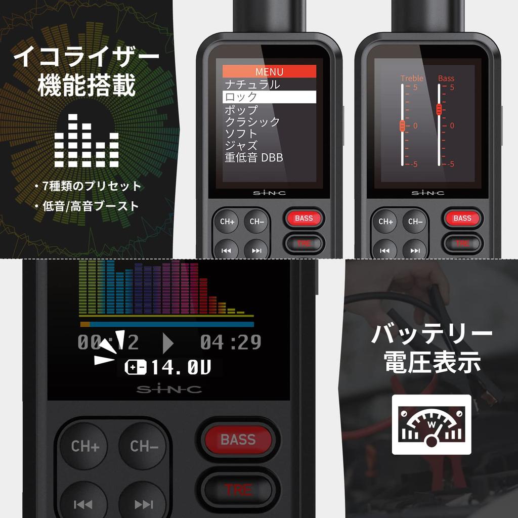 SEIWA BTF110 Bluetooth FM-передатчик для автомобиля USB-флеш-накопитель Музыкальный эквалайзер AUX Название песни USB-порт Максимально совместим с использованием в автомобилях, Воспроизведение,