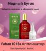 Лосьон для волос, 120,0124 мл