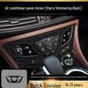 Матовая блестящая пленка против царапин для украшения консоли Buick Envision
