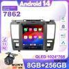 Беспроводной Carplay Android 14 вертикальный экран 9,7" для Nissan Tiida Versa 2004 - 2013 автомобильный радиоприемник GPS мультимедийный плеер авто стерео