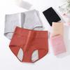 Leakproof Cotton High Waist Panties for Menstruation Menstrual Panties