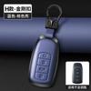 Metal Leather Car Remote Key Case  Cover Holder Shell Fob for Chery Tiggo 9 8Plus Pro 7Plus Tiggo 8 Keychain Interior Accessorie