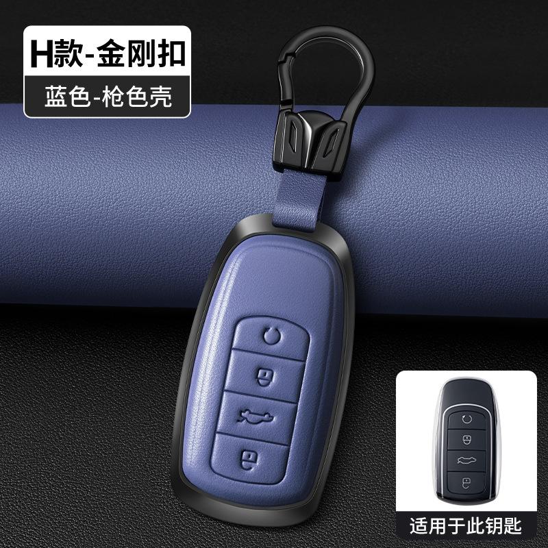 Metal Leather Car Remote Key Case  Cover Holder Shell Fob for Chery Tiggo 9 8Plus Pro 7Plus Tiggo 8 Keychain Interior Accessorie