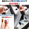 TIGRE BLANC Наклейка-флаг 3D Колпачок эмблемы для ниппеля шины Аксессуар Тюнинг Универсальный