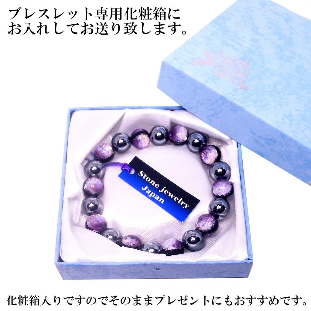 Светящийся светлячок стекло море 10 мм терагерцовая руда размер 10 мм внутренний диаметр популярный браслет Power Stone (Темно-фиолетовый) (М 17,5см) Мужские женские