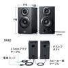 Sanwa Direct PC Speaker проводной деревянный 16 Вт динамик с усилителем полочного типа 3,5 мм встроенный 400-SP068