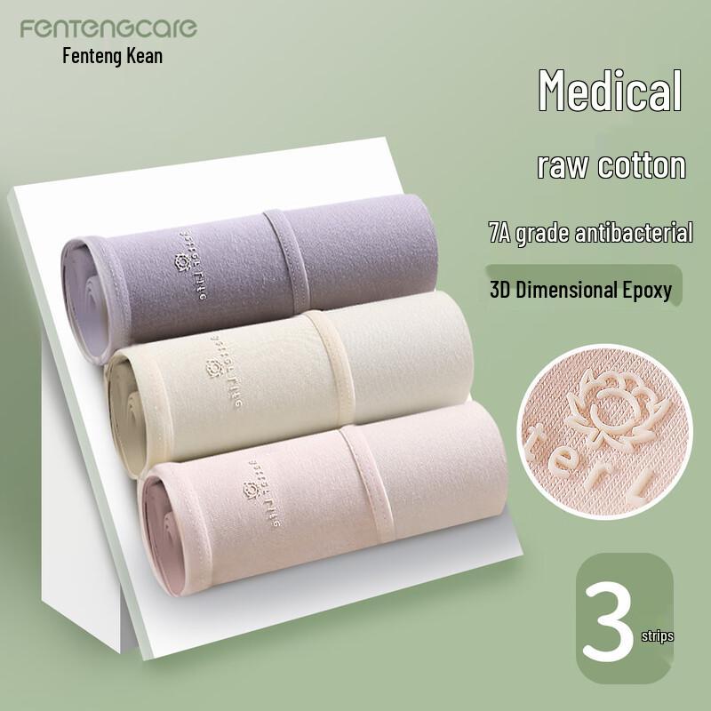 FENTENGCARE 7A Антибактериальные женские хлопковые трусы