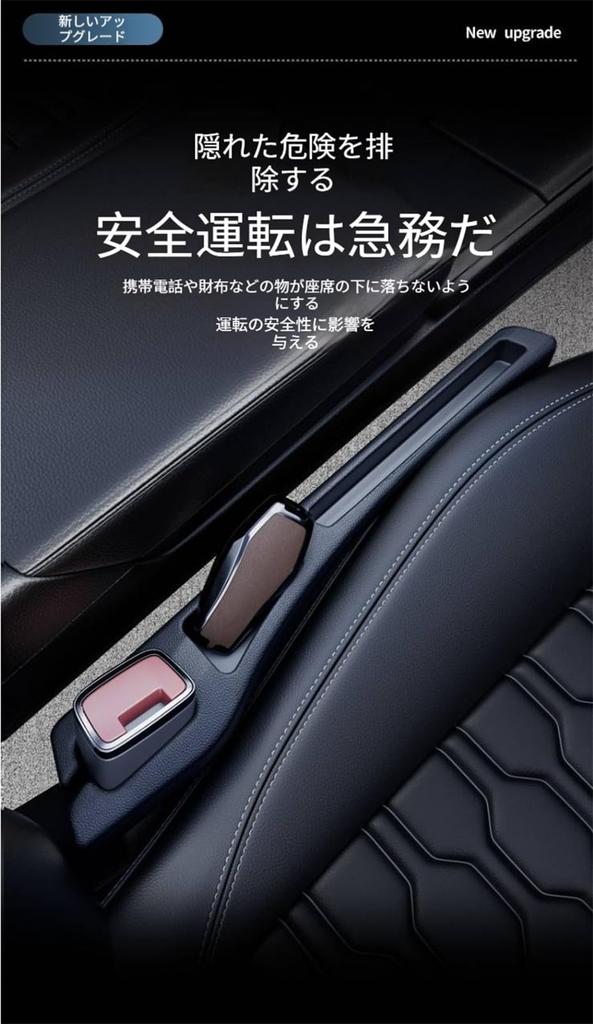 Подушка-заполнитель щели для автомобиля модели 2025 года, совместимая с моделями Honda Step Wagon RP1/RP2/RP3/RP4/RP5, апрель 2015