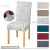 Чехол для стула Lanya Leaf Jacquard Four Seasons All Inclusive Home Integrated Backrest Dining Chair Cover Elastic Chair Cover