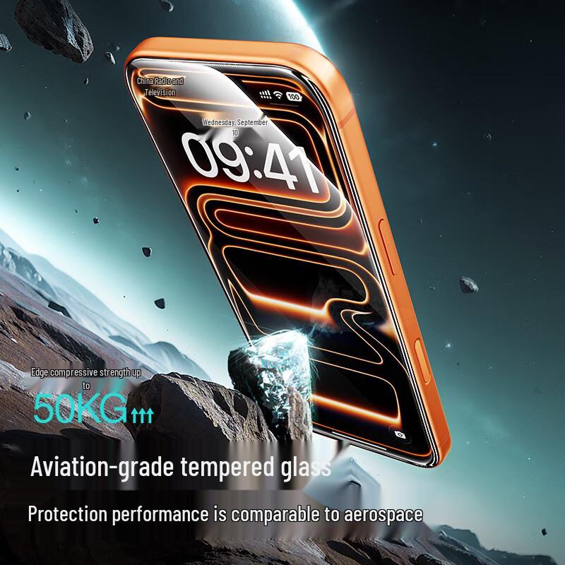 Защитное стекло ShineMo для iPhone 16 Pro Max, с функцией конфиденциальности