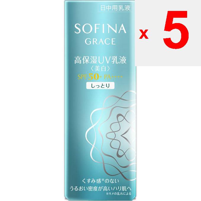 Kao Sofina Sofina Grace Высокоувлажняющая УФ-эмульсия отбеливающая SPF50+PA++++ Moist 30G (Квази-лекарство) Утренняя эмульсия и солнцезащитный крем Grace Sofina Appl