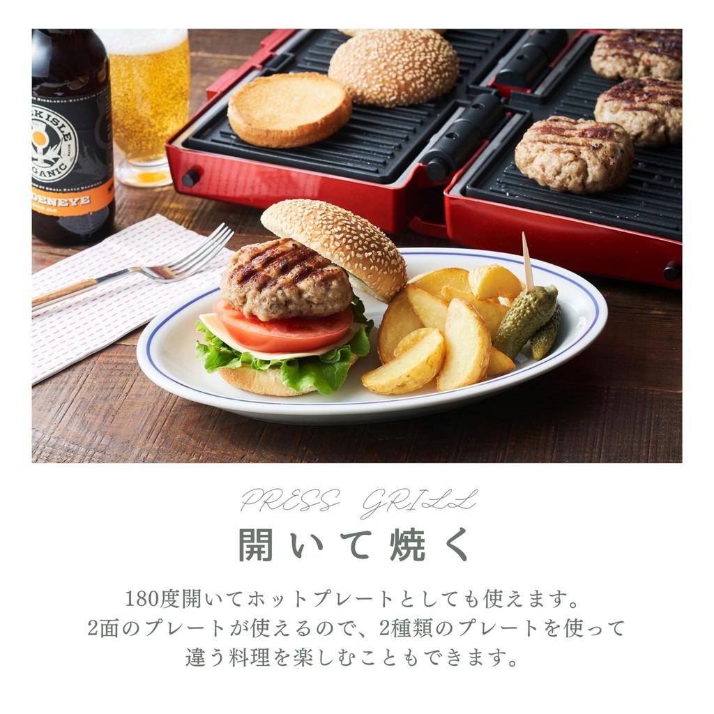 Пресс-гриль горячая пластина плоская волна реверсивная пластина пресс-мейкер мульти гриль D&S DS.8717