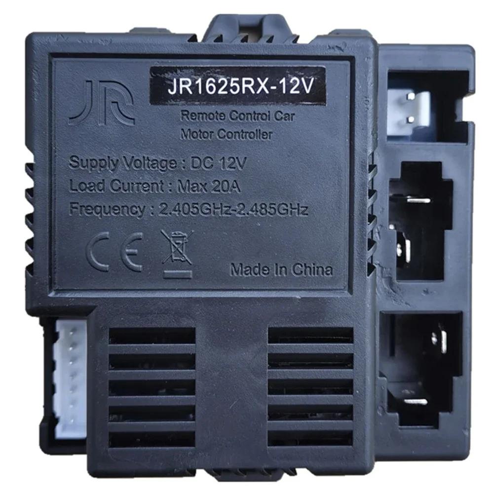 JR1625RX-12V Receiver For Children Electric Car 2.4G Transmitter Children's Electric Toy Car -Bluetooth Remote Control Box