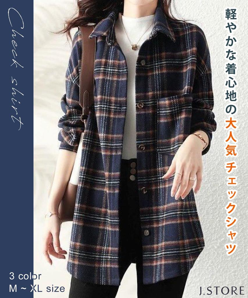[J.STORE] Клетчатая рубашка, Плотная, Длинный рукав, Осенний стиль, Натуральная, Стильная, Женская, На каждый день, Классический предмет, Бежевый, 5A-J05-BEXL