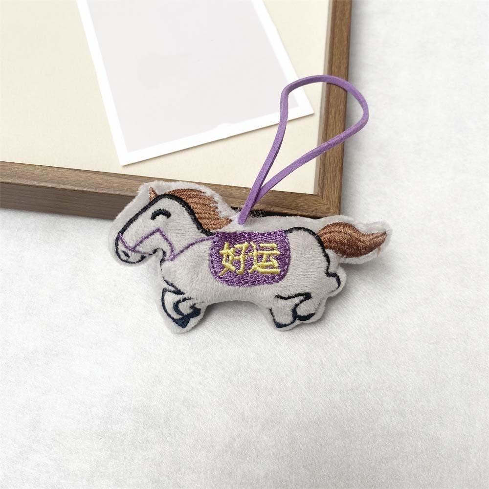Embroidery Plush Horse Keychain Mascot Plush Horse Doll Pendant Zodiac Pony Figurine  Year of Horse