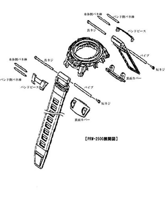CASIO Band for (strap) PRW-2500, PRW-5100, PRG-250
