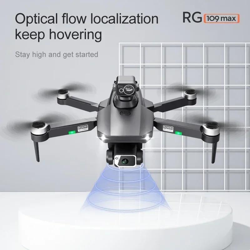 RG109 MAX Drone 4K HD Anti Shake Camera с 360° лазером для обхода препятствий Профессиональный GPS FPV Дрон RC Вертолет Игрушки