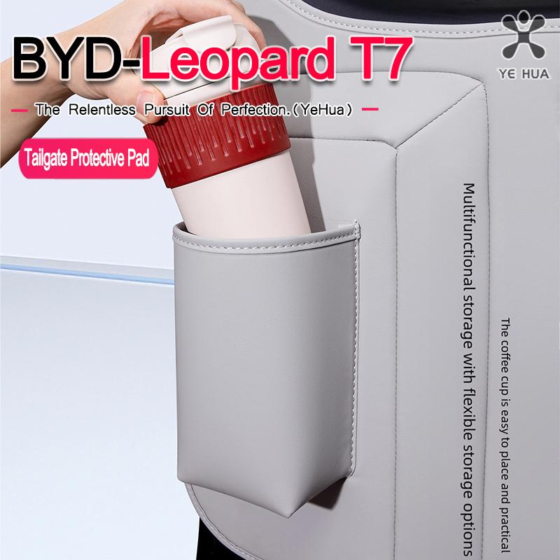 For BYD 2025-2026 Formula Leopard Titanium 7 Trunk Storage Compartment Anti Scratch Tailgate Protective Pad Interior Modificatio