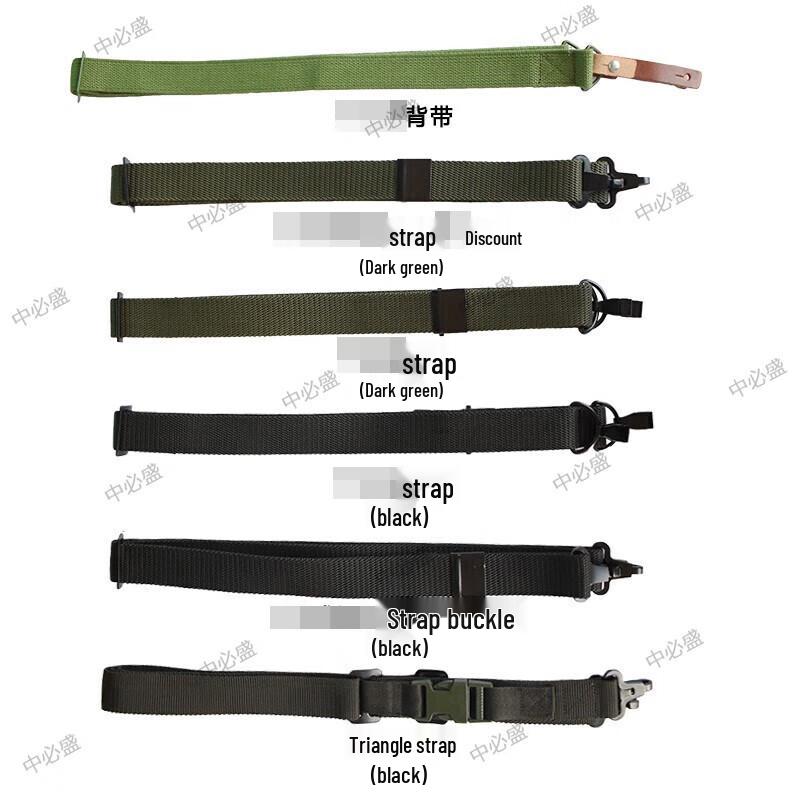 Zhongbisheng 81 Multifunctional Tactical Rifle Sling