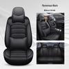 Кожаная подушка на сиденье «Четыре сезона» для Livina, Sylphy, Tiida, Qashqai, Sunny, Teana - Полный чехол на сиденье автомобиля на пять мест