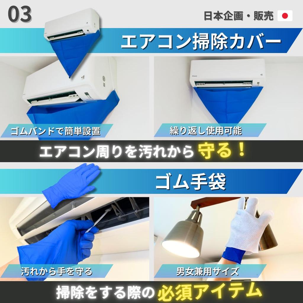 Air Conditioner Gap Cleaning Air Vent Mitten Gloves [Large Capacity] Cleaning, Brush, Cover, Brush, (18-piece Set)