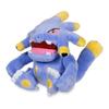 Оригинал из Pokmon Center Плюшевая игрушка Pokmon Fit Буффалант 11,5x13,5x11,5 см