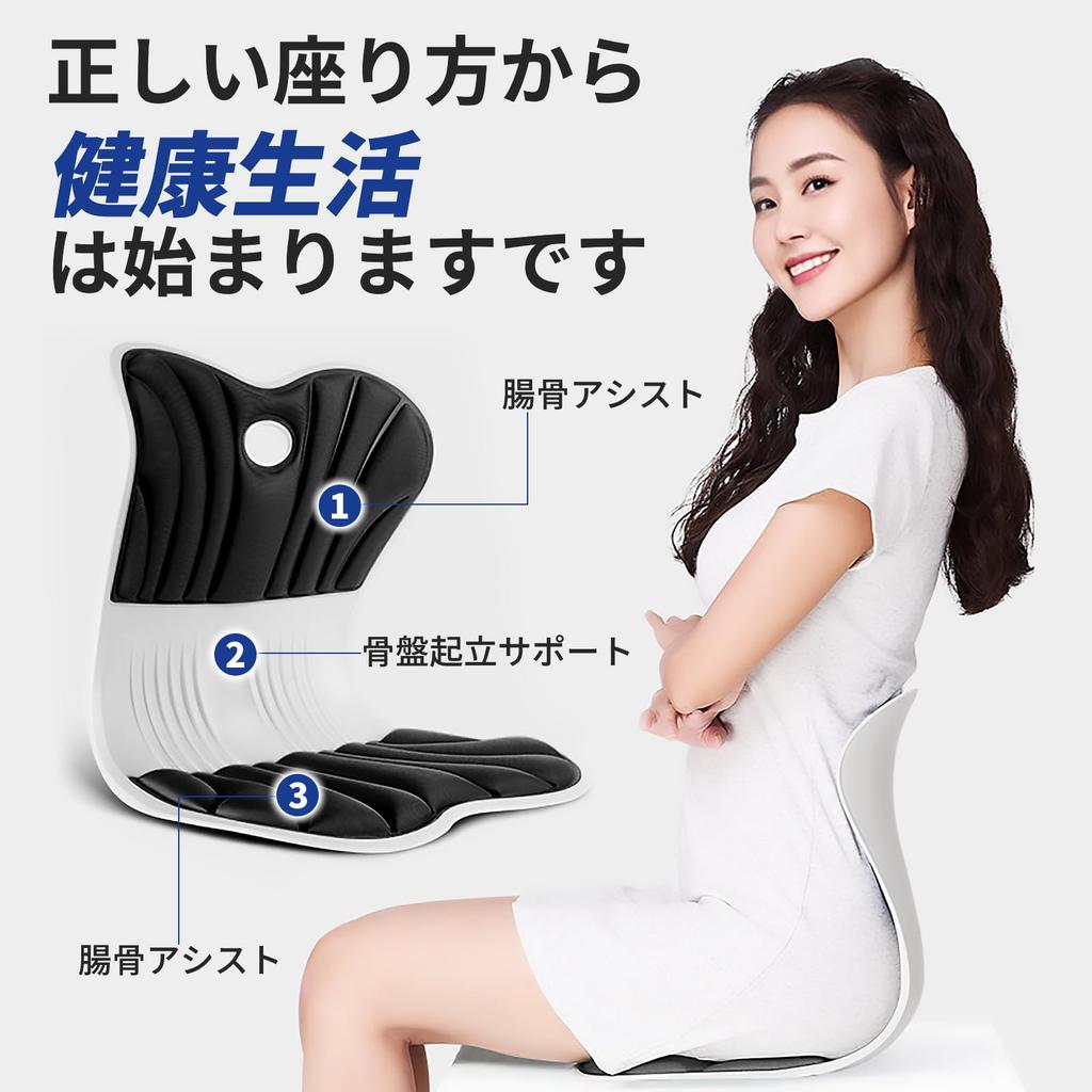 Landgoo New Pelvic Support Осанка Нижняя часть спины Осанка Поддержка осанки Поддержка таза Поддержка нижней части спины с высокой устойчивостью Память Нижняя часть спины Таз