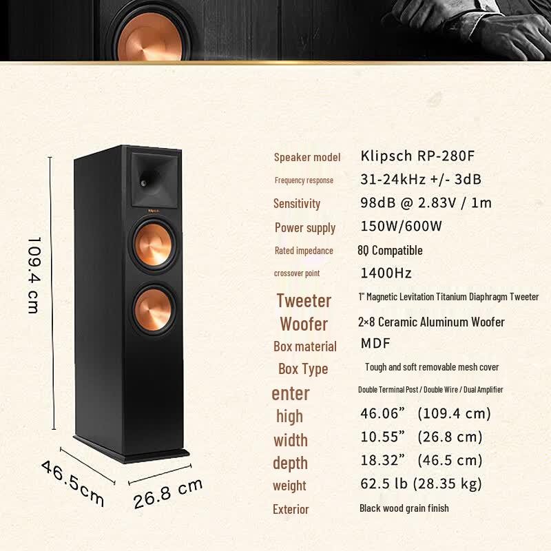 Klipsch RP-280F 5.0 Home Theater Speaker System (CN version)