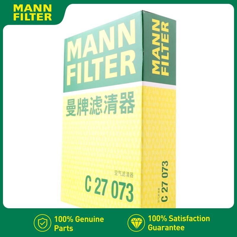 C27073 For Chery TIGGO 7 TIGGO 8/ 8Plus 2019-Present 1.6T SQRF4J16 Engine For EXEED LX 1.6T MANN FILTER Air Filter 151000079AA