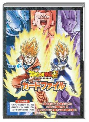 Файл для карточек Dragon Ball Super