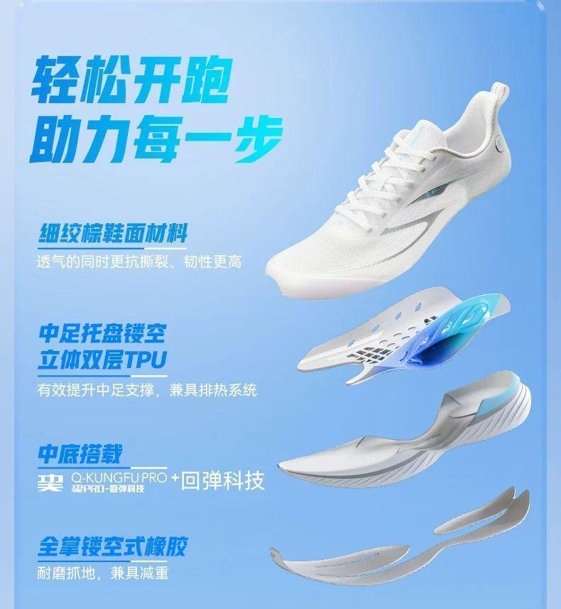 Jordan Flying Shadow Team 2 Shock Absorbed Running Shoes for Boys