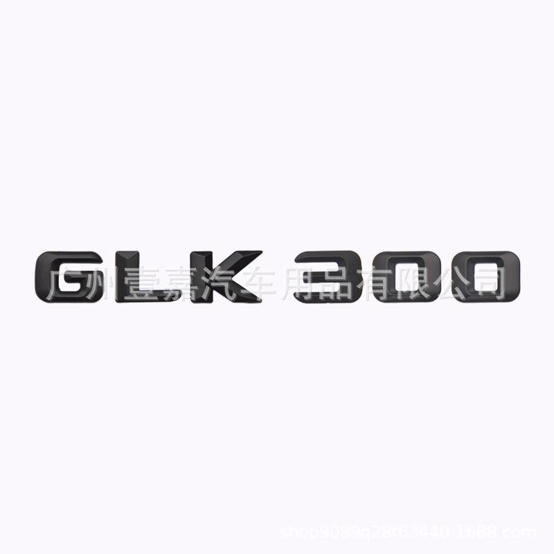 3D задние шильдики для Mercedes-Benz GLK-Class: Совместимо с модификациями GLK220, GLK250, GLK300.