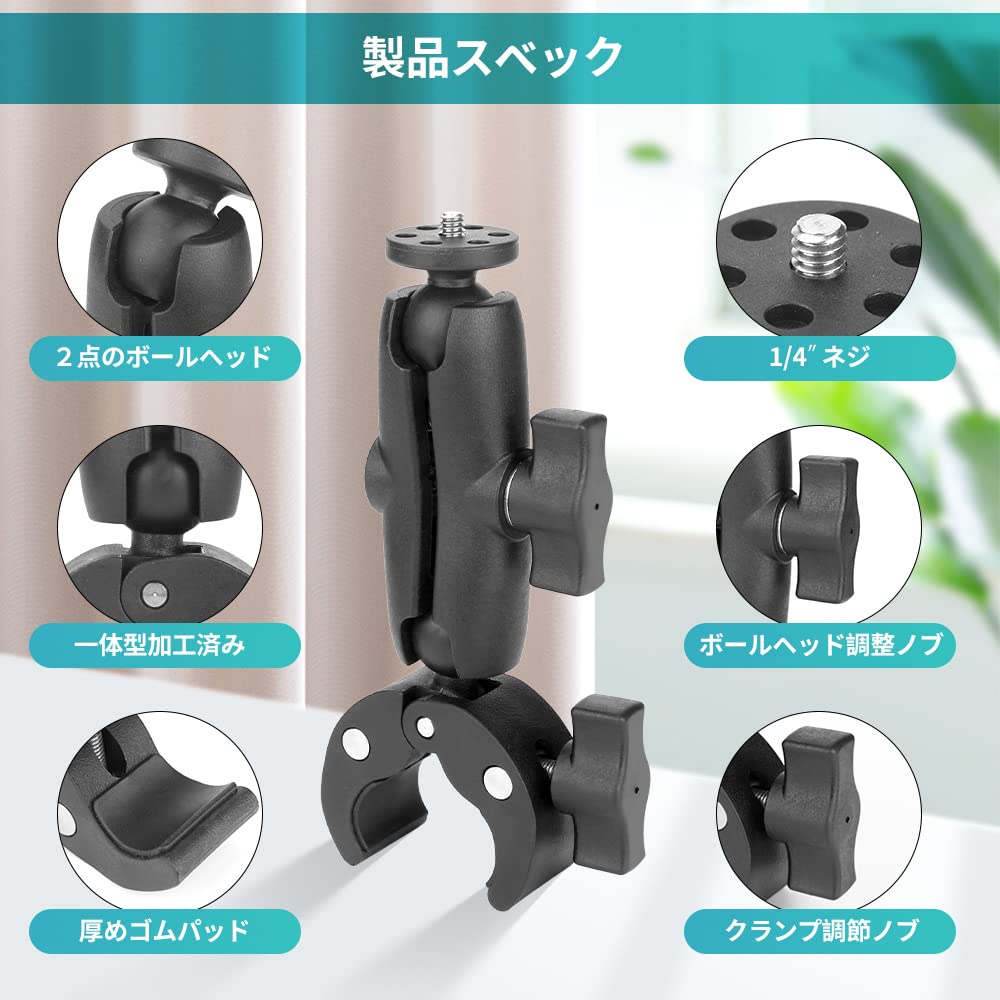 JEBUTU Super Clamp Ball Rotation Camera Clip Mount for and Longer Length Ball Head Arm for Wearable Cameras and Bike Camera Camera Photography