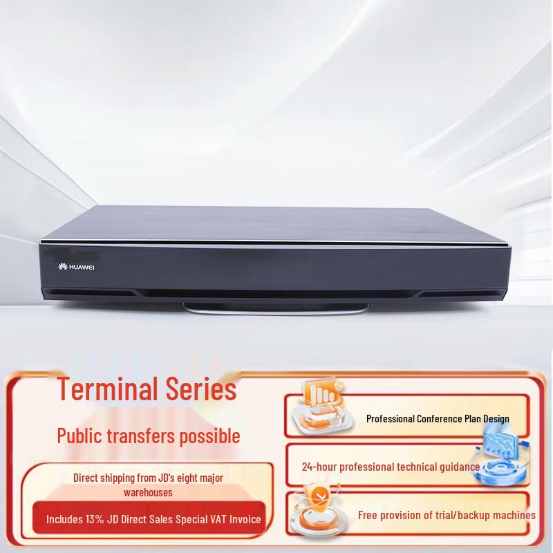 Huawei Терминал для видеоконференций HD TE40 1080P30 (Китайская версия)