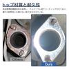 Muffler Gasket, Turbo Gasket, Flange Gasket, Exhaust Gasket, High Temperature Resistant, For Engines, Cars,